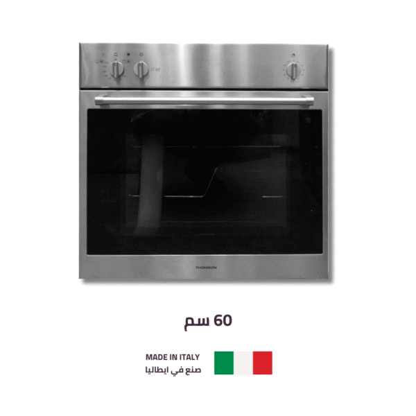 فرن بلت مقاس 60
