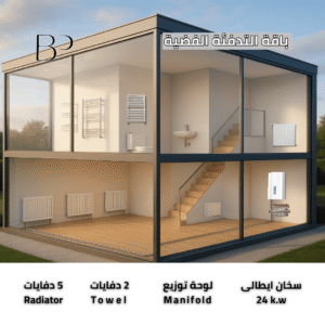 اسعار التدفئة المركزية الفضية